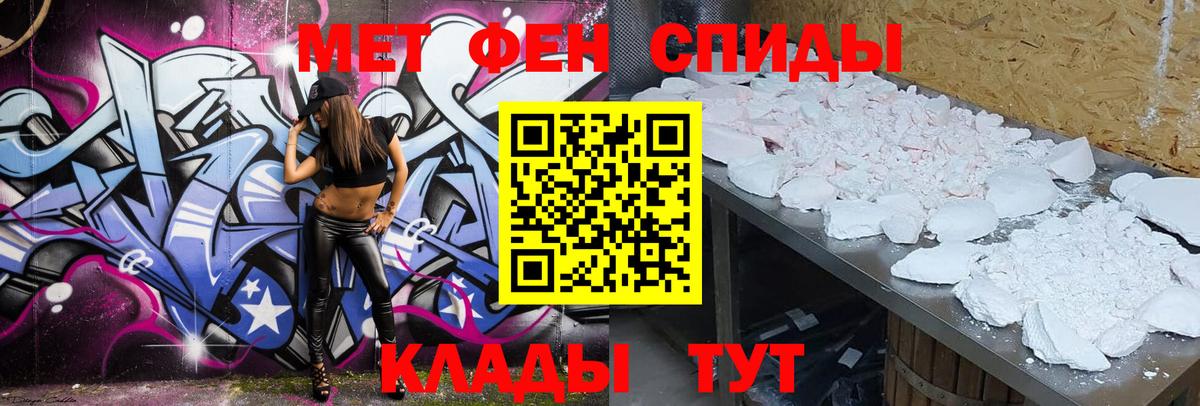 Амфетамин 97%  Вход с VPN  Наро-Фоминск 