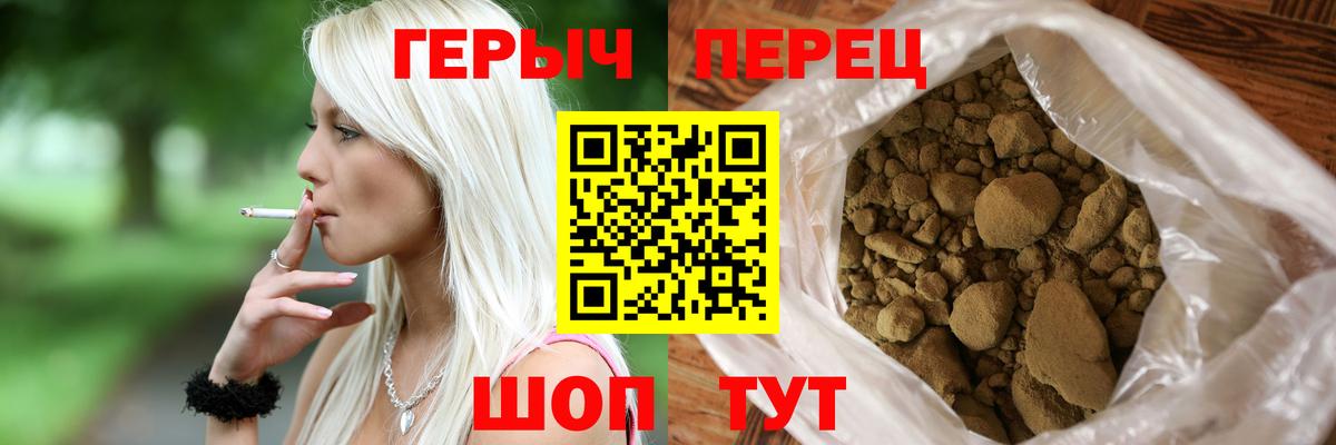 ГЕРОИН Афган Наро-Фоминск