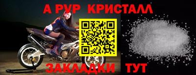 дмт Рыбинск