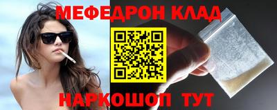 дмт Рыбинск