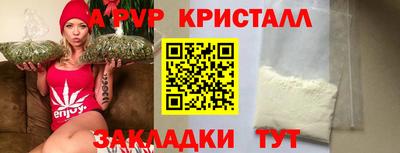 кокаин премиум Рязань