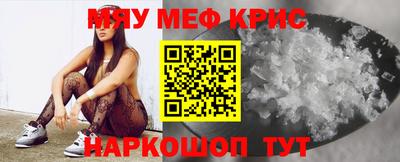 гидра Северобайкальск