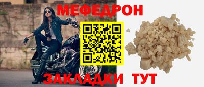 MDMA Premium VHQ Рузаевка