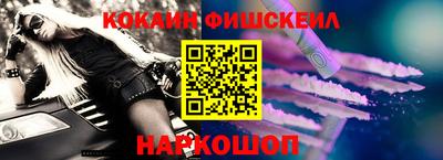 кокаин премиум Рязань