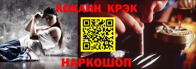 кокаин премиум Рязань