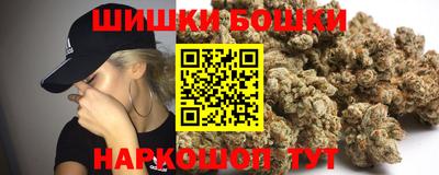 гидра Северобайкальск