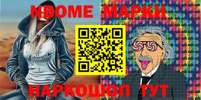 дмт Рыбинск