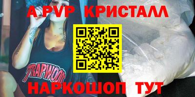 гидра Северобайкальск
