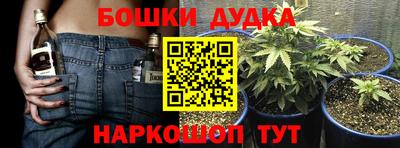 дмт Рыбинск