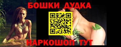 дмт Рыбинск