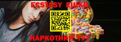 метамфетамин Севастополь