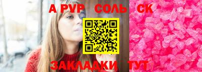 кокаин премиум Рязань