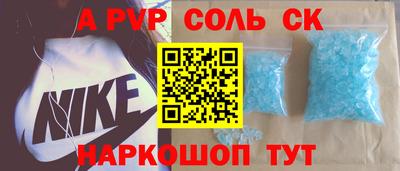 дмт Рыбинск
