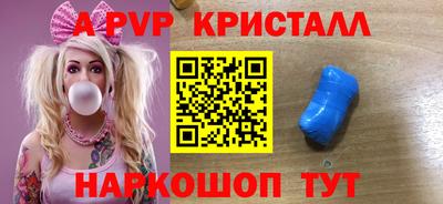дмт Рыбинск