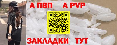 гидра Северобайкальск