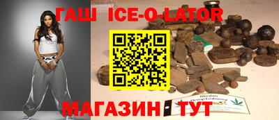 метамфетамин Севастополь