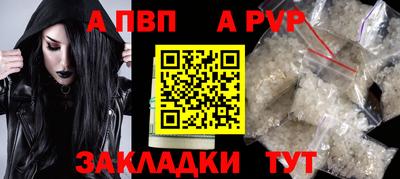 метамфетамин Севастополь