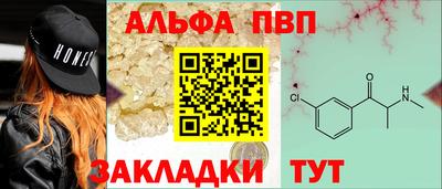 метамфетамин Севастополь