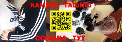 кокаин премиум Рязань