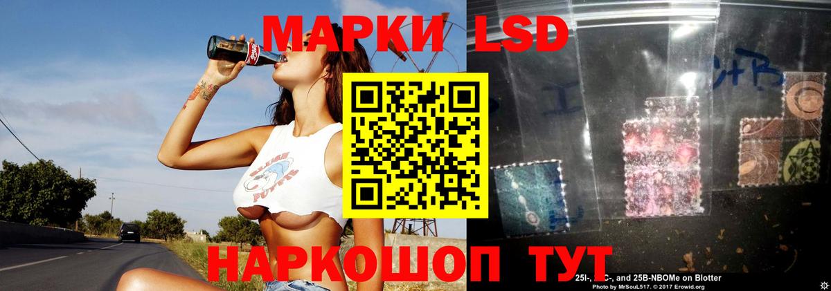 Лсд 25 экстази кислота  Вход с VPN  Наро-Фоминск  LSD-25 экстази ecstasy 