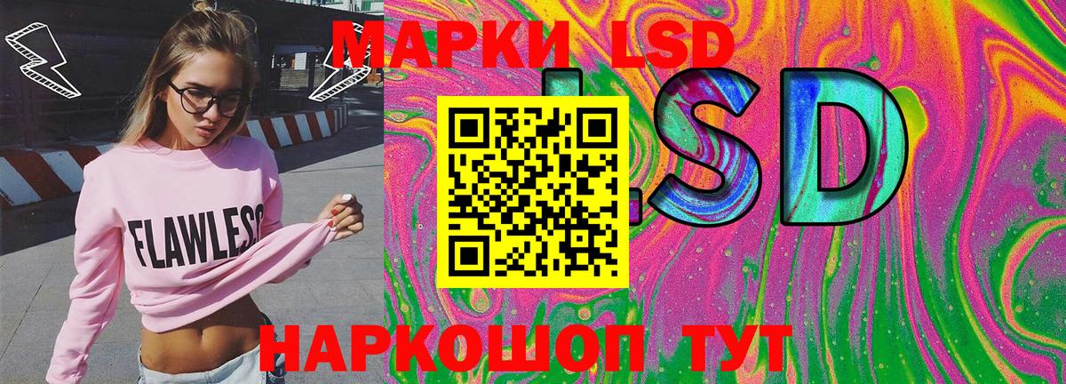 Марки 25I-NBOMe 1500мкг Наро-Фоминск